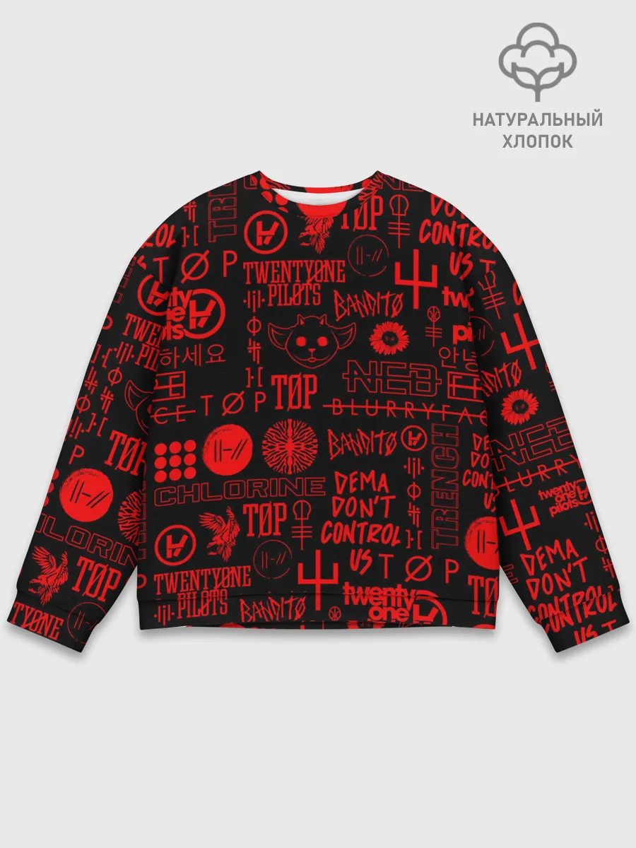 Мужской свитшот базовый / TWENTY ONE PILOTS