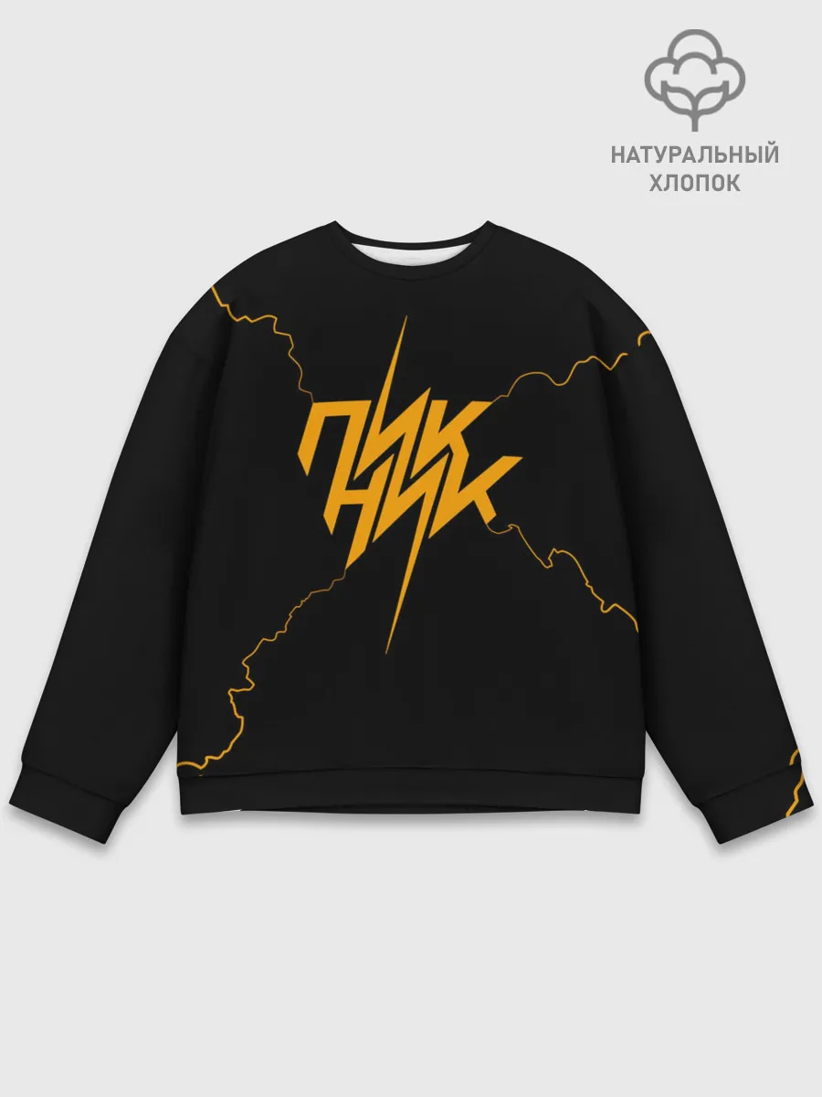 Мужской свитшот базовый / Пикник