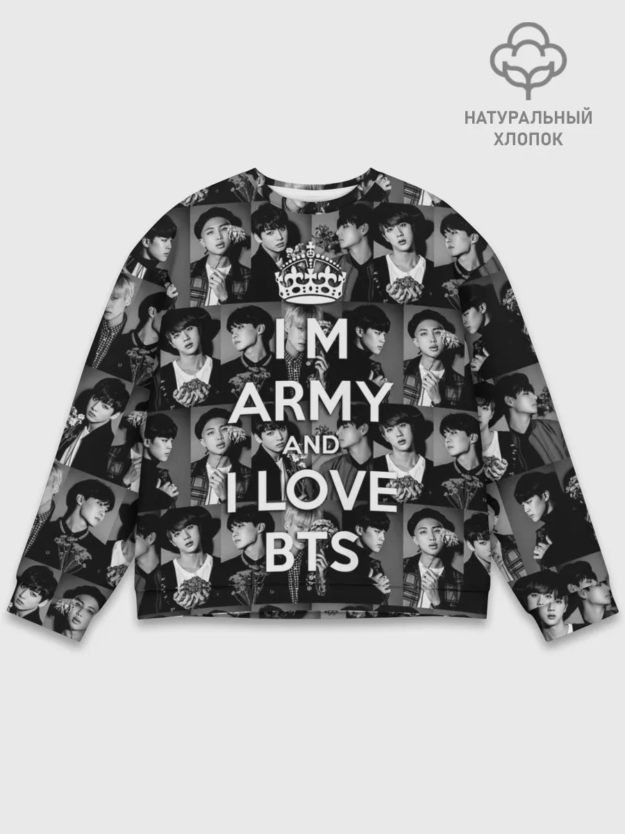 Мужской свитшот базовый / I am army and I lover BTS