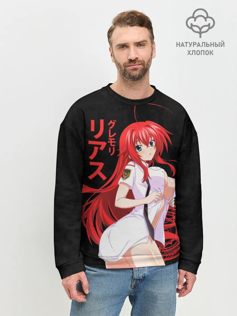 Мужской свитшот базовый / DxD RIAS