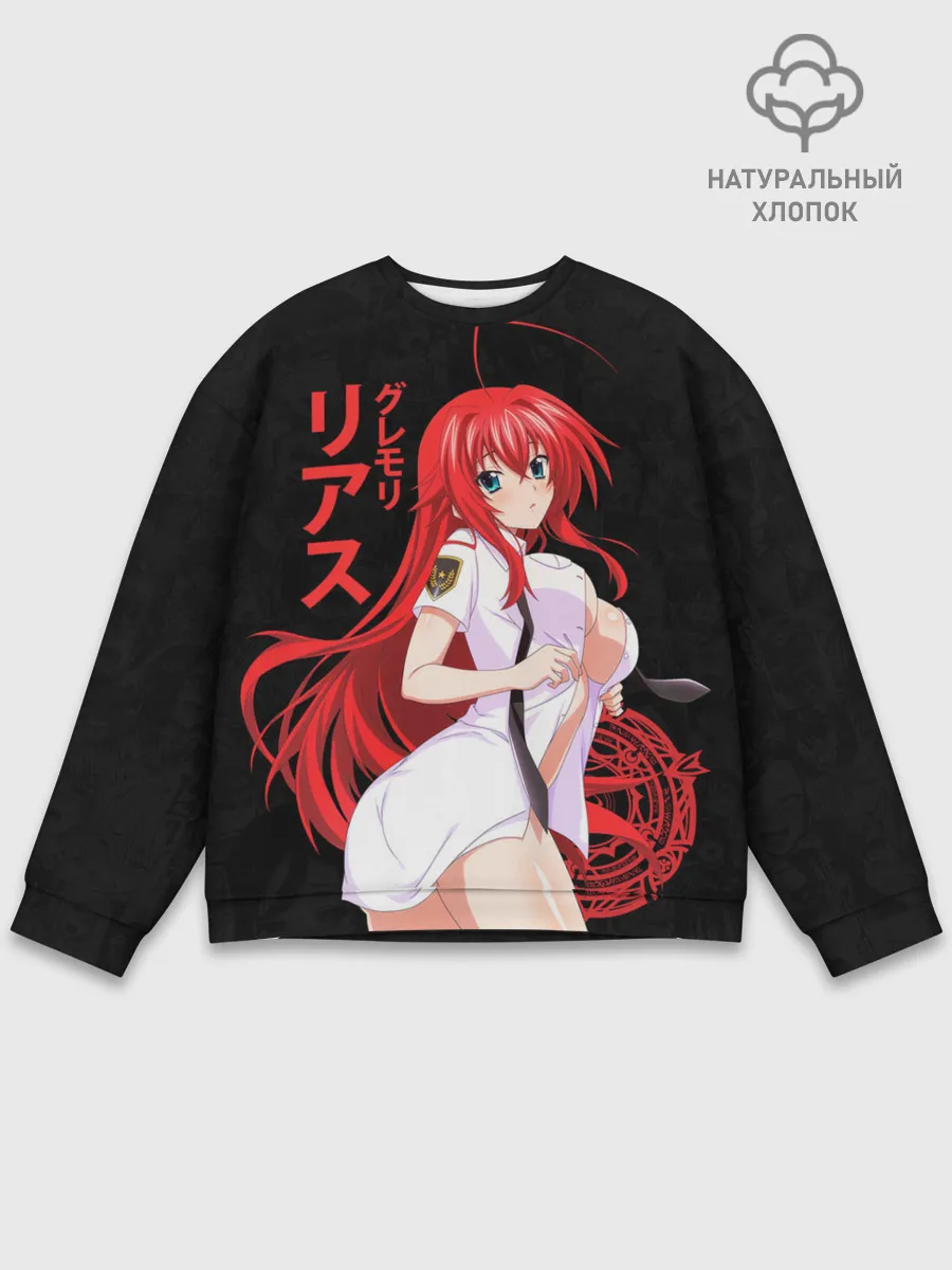 Мужской свитшот базовый / DxD RIAS