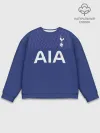 Мужской свитшот базовый / Tottenham away 19-20