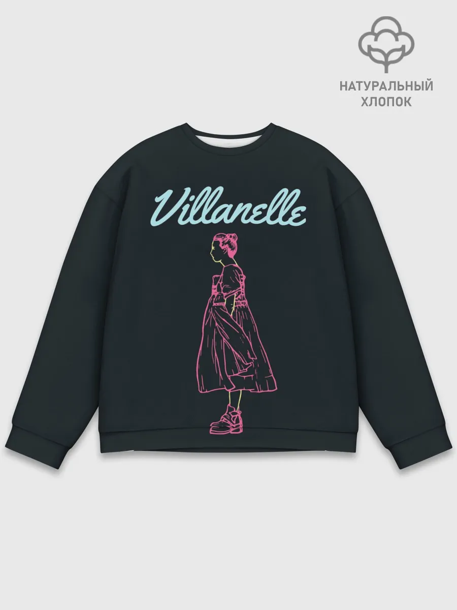 Мужской свитшот базовый / Вилланель