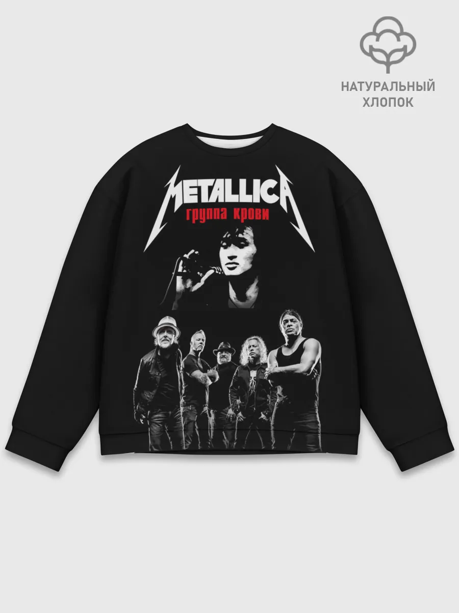 Мужской свитшот базовый / Metallica Группа крови