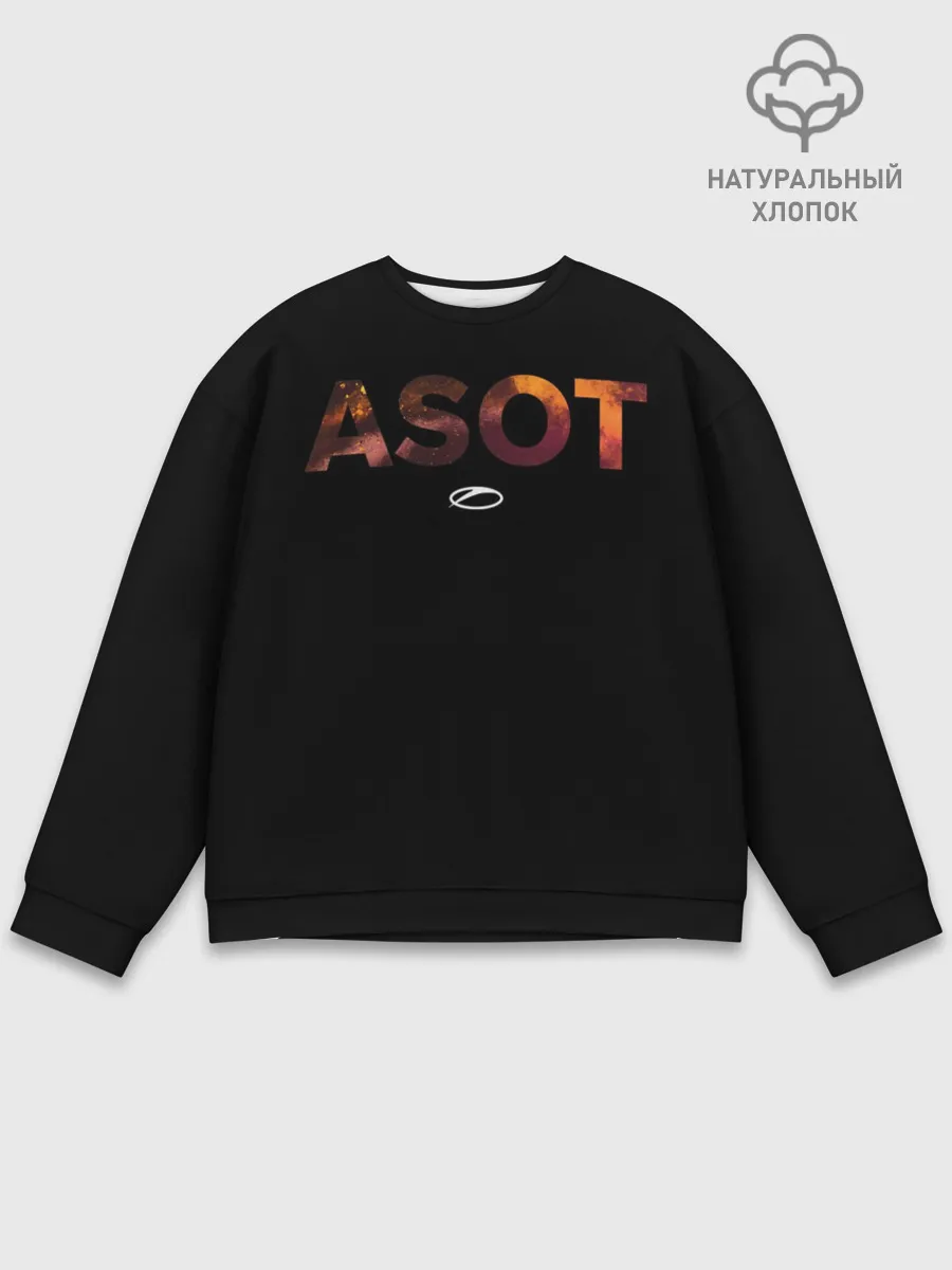 Мужской свитшот базовый / A State of Trance