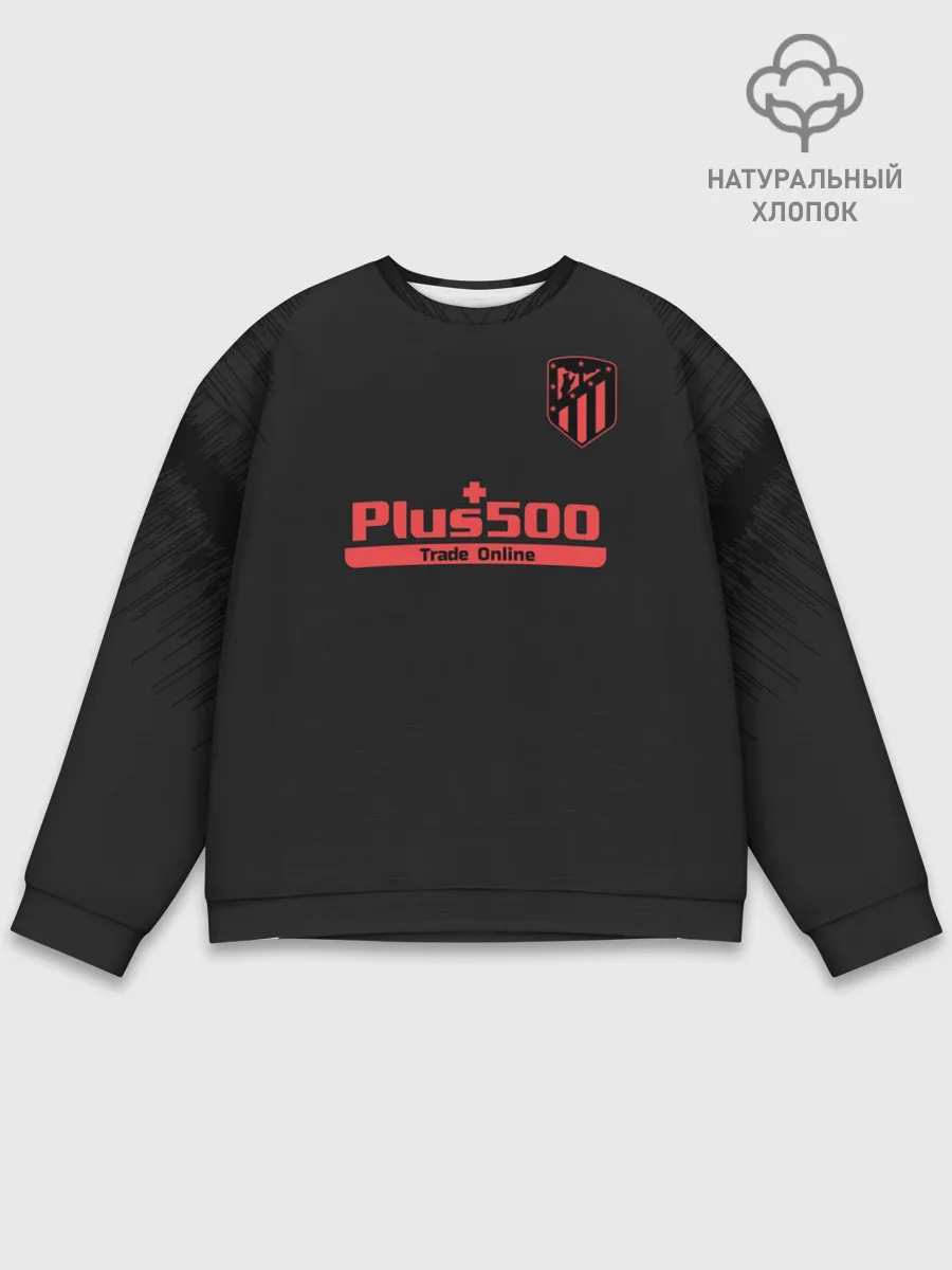 Мужской свитшот базовый / Joao Felix away 19-20