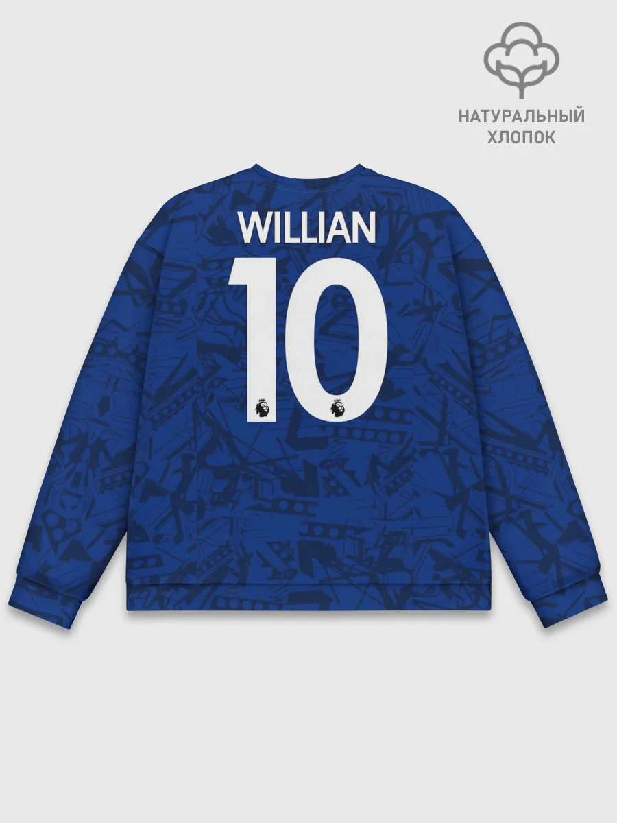 Мужской свитшот базовый / Willian home 19-20