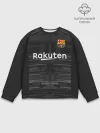 Мужской свитшот базовый / Ter Stegen away gk 19-20