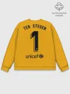 Мужской свитшот базовый / Ter Stegen home gk 19-20