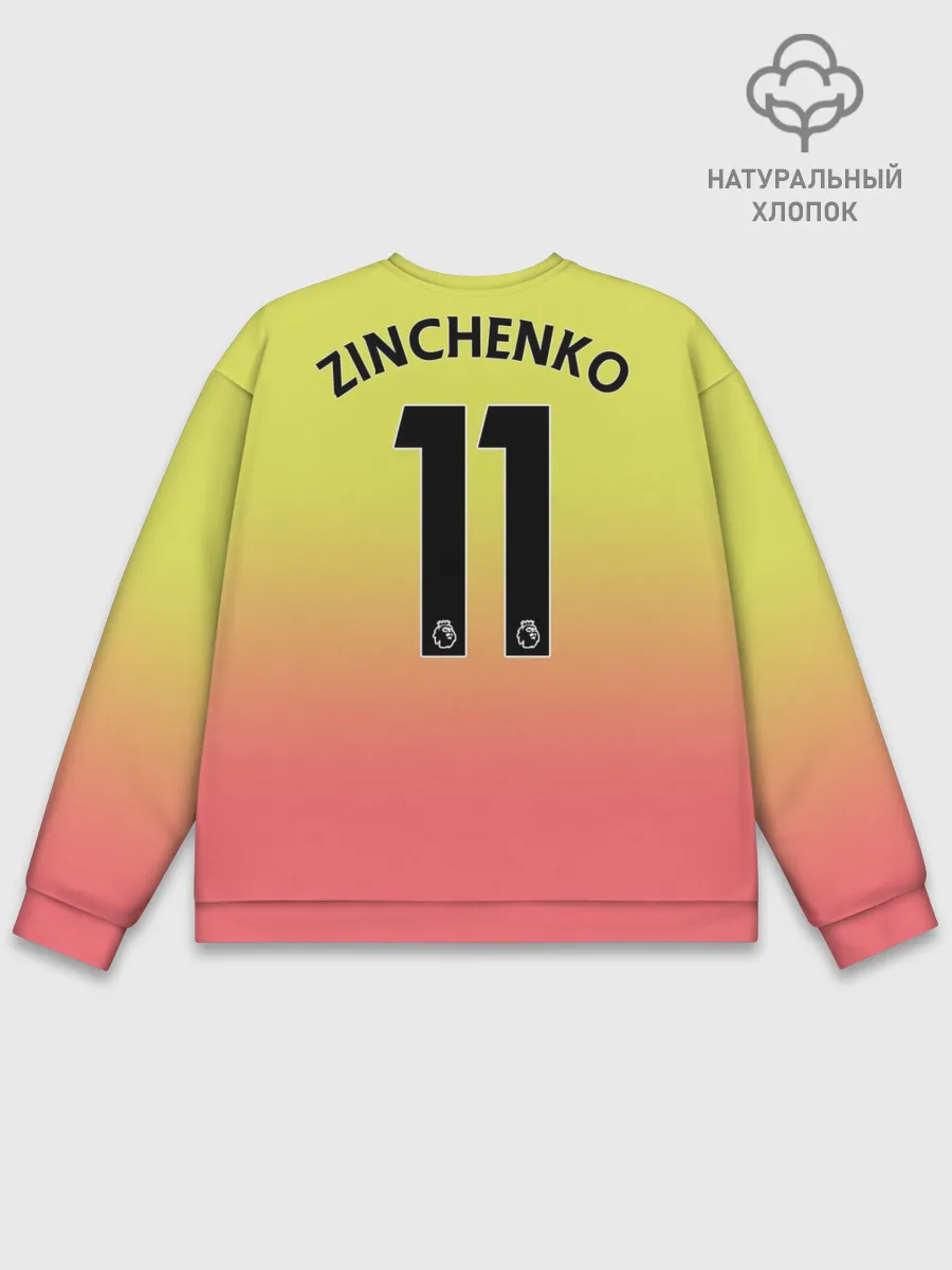 Мужской свитшот базовый / Zinchenko third 19-20