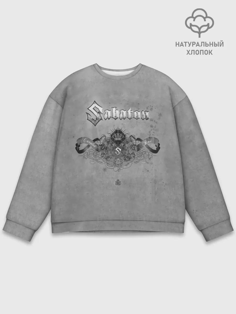 Мужской свитшот базовый / Sabaton