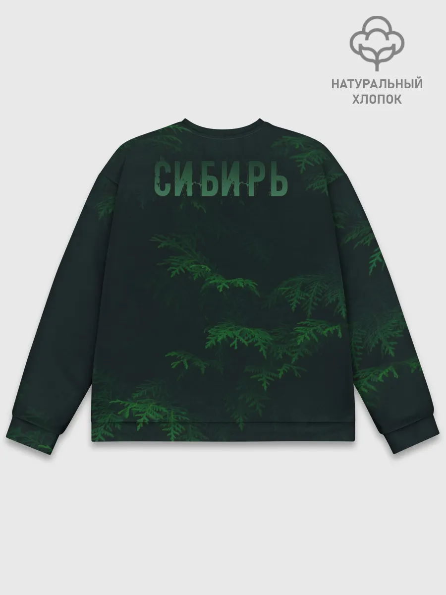 Мужской свитшот базовый / Сибирь. Лесной волк