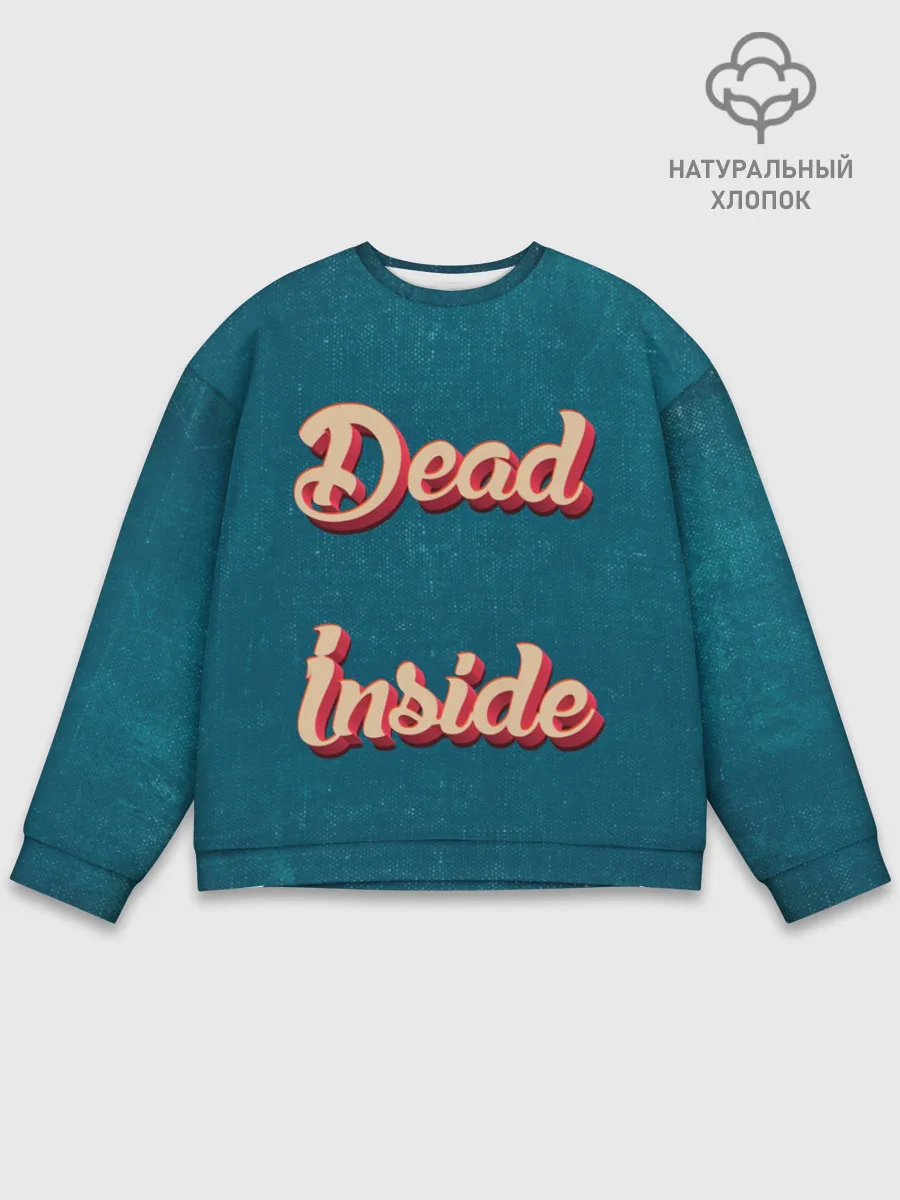 Мужской свитшот базовый / Dead inside