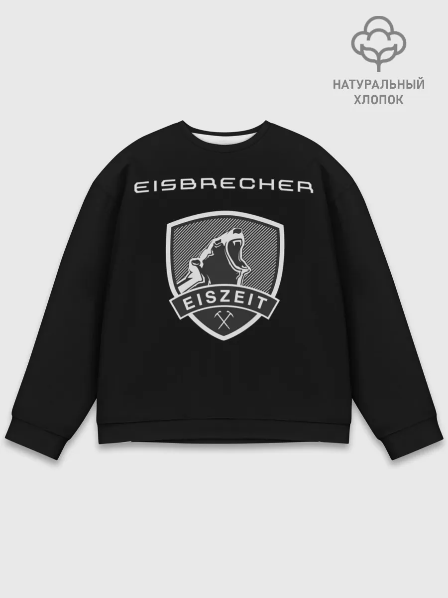 Мужской свитшот базовый / EISBRECHER