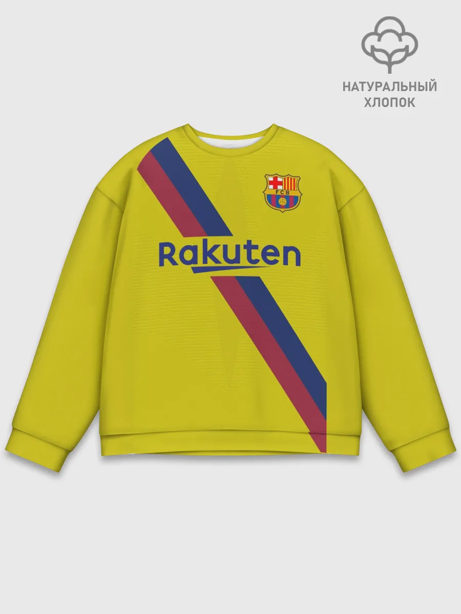 Мужской свитшот базовый / De Jong away 19-20