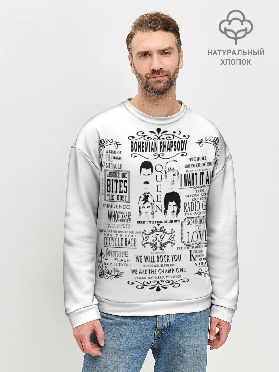 Мужской свитшот базовый / Queen