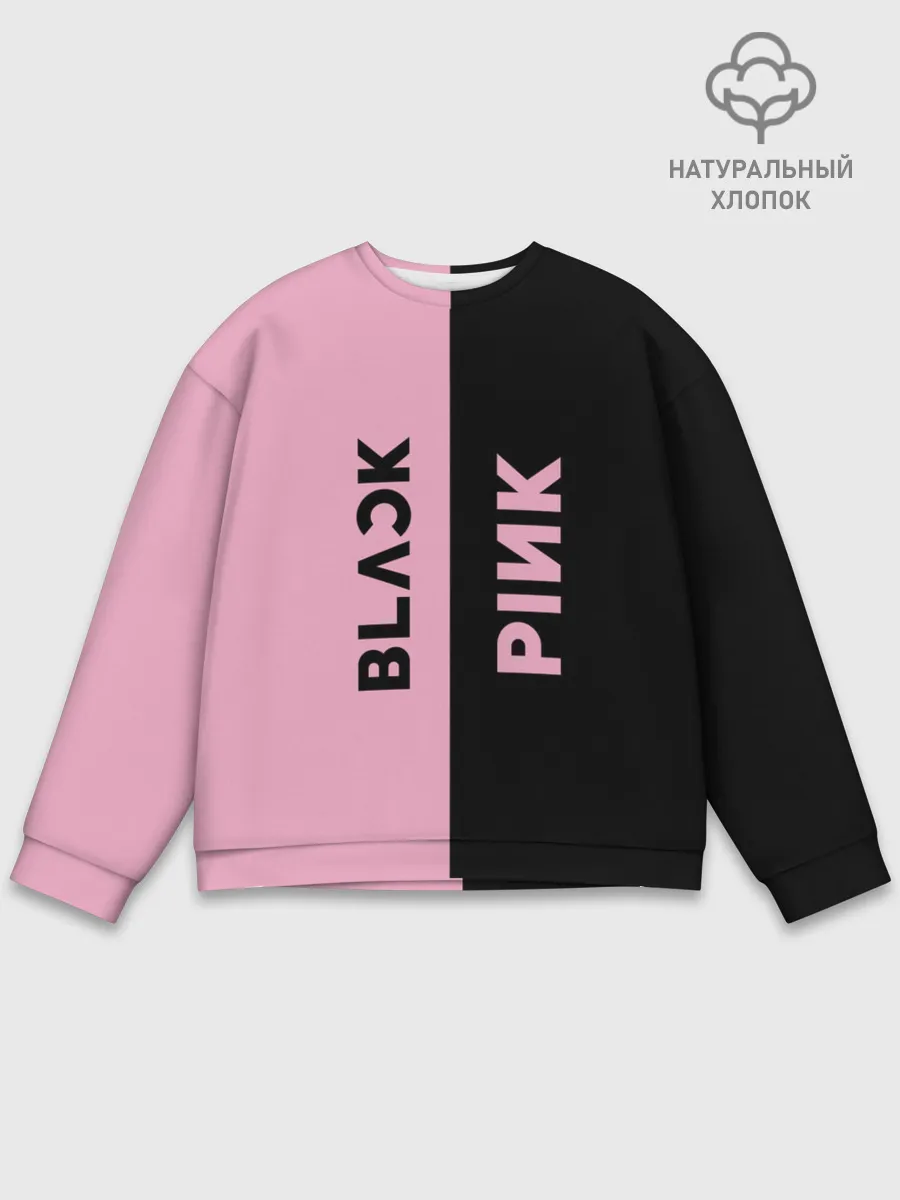 Мужской свитшот базовый / BLACKPINK