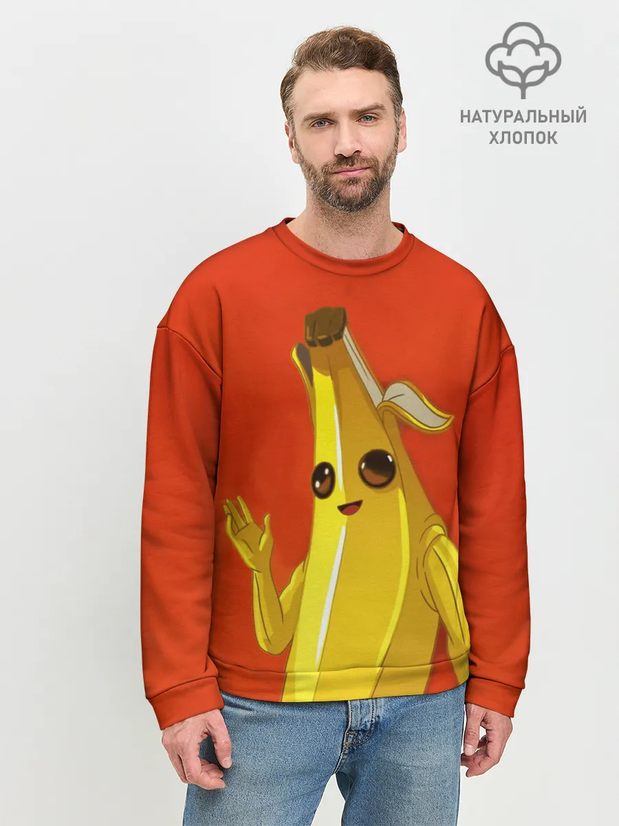 Мужской свитшот базовый / Banana