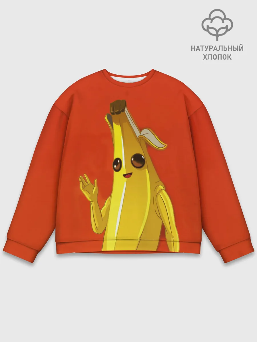 Мужской свитшот базовый / Banana