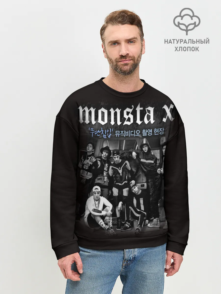Мужской свитшот базовый / Monsta X