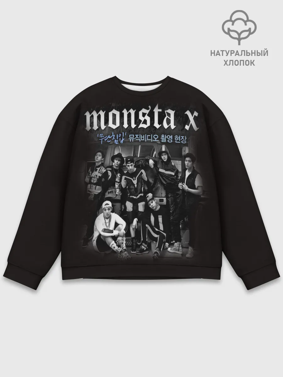 Мужской свитшот базовый / Monsta X