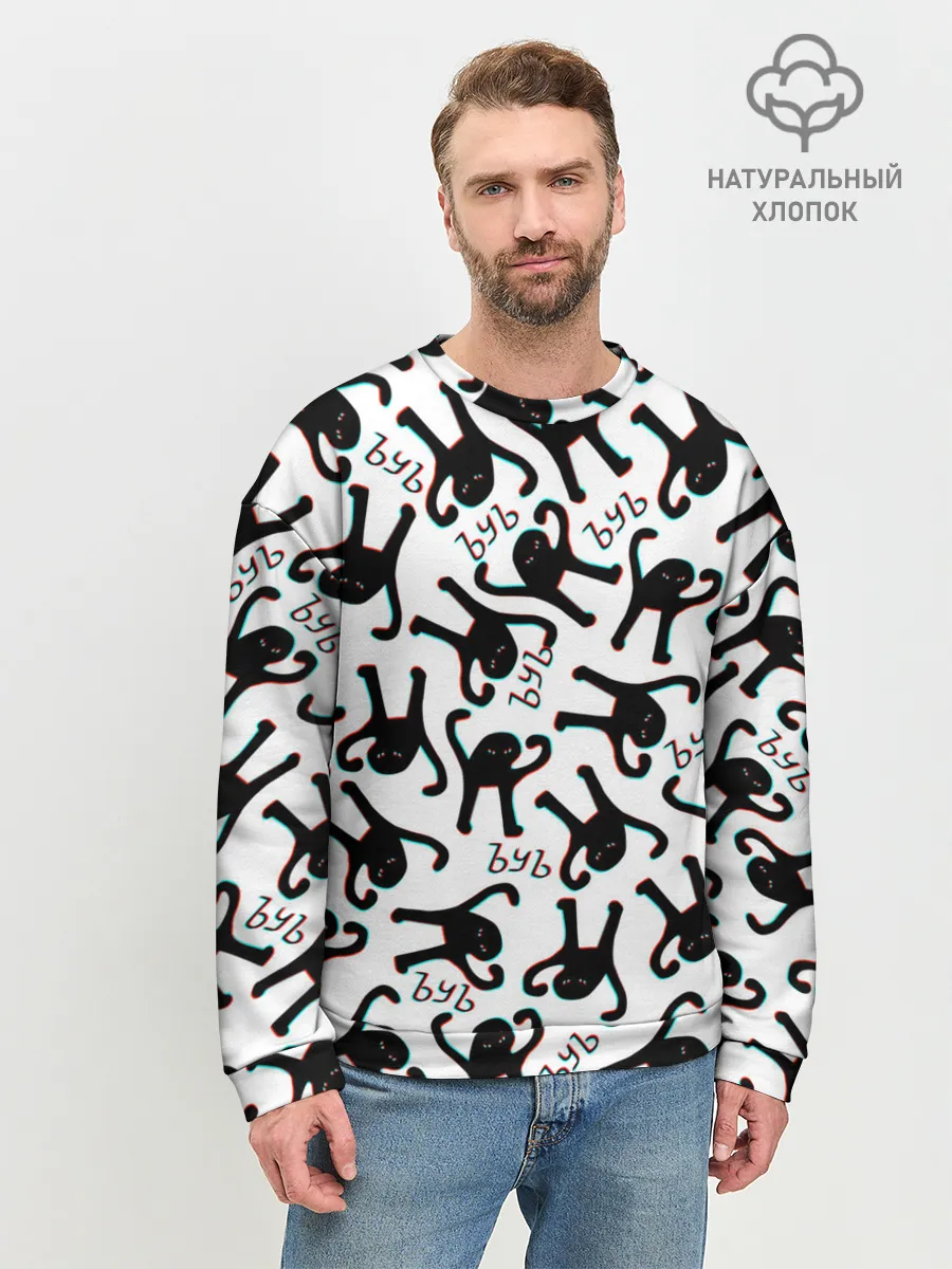 Мужской свитшот базовый / ЪУЪ СЪУКА ГЛИТЧ