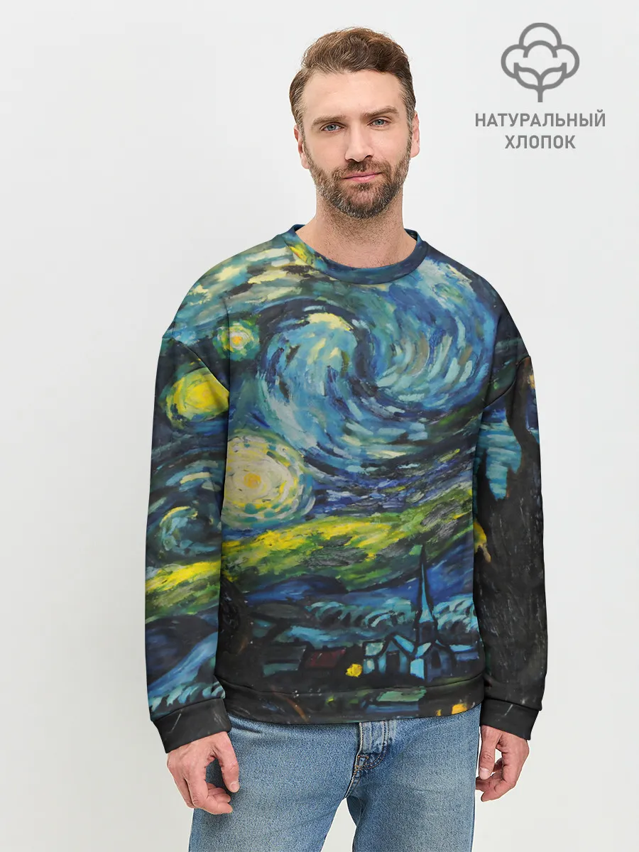 Мужской свитшот базовый / ЗВЕЗДНАЯ НОЧЬ