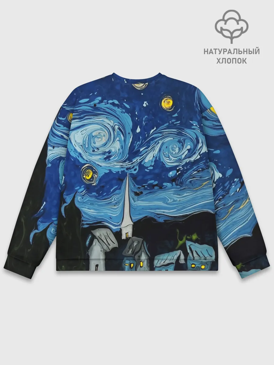Мужской свитшот базовый / ЗВЁЗДНАЯ НОЧЬ ВАНГОГ