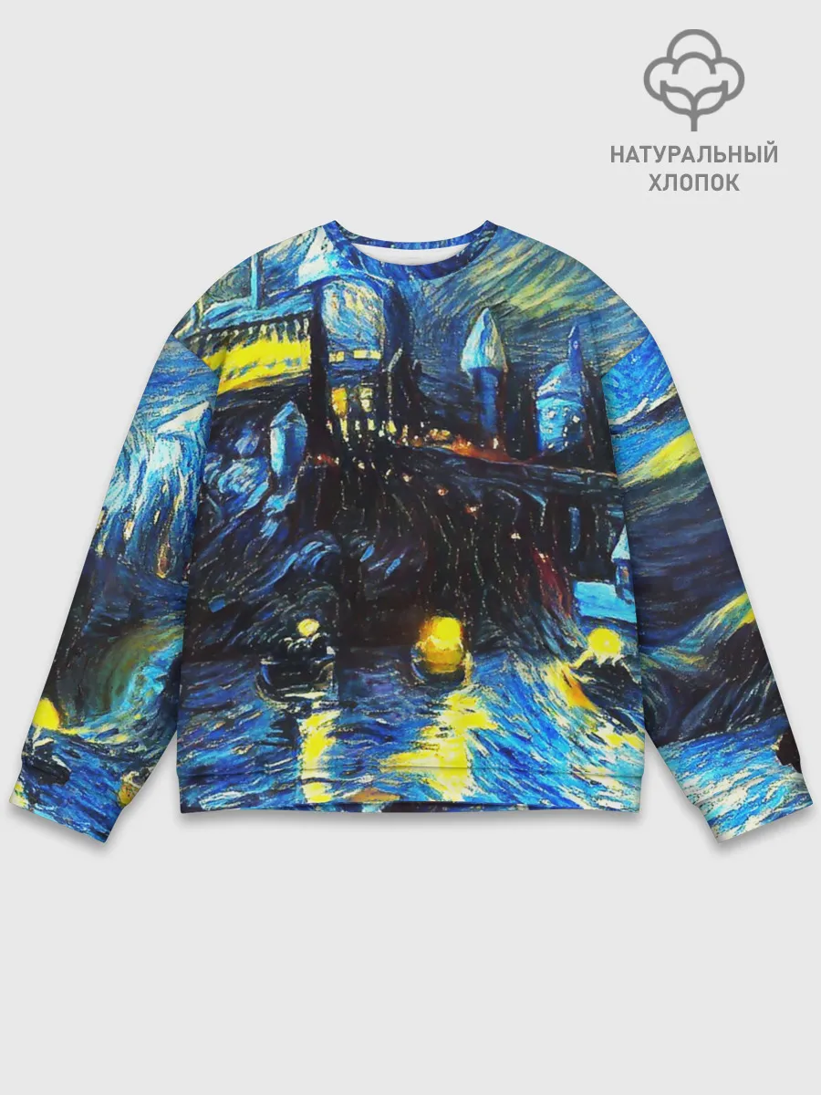 Мужской свитшот базовый / Картина в стиле Вангога