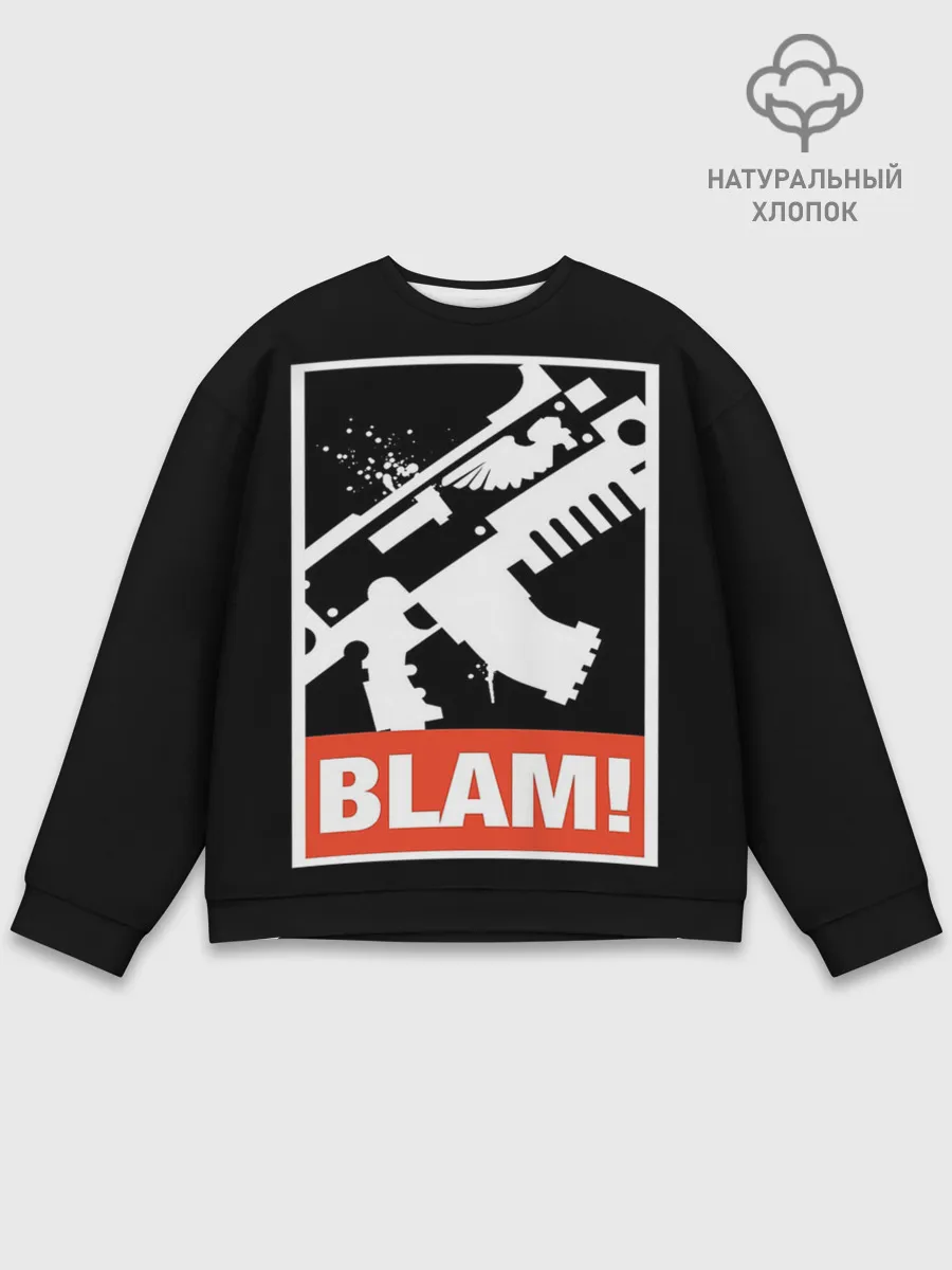 Мужской свитшот базовый / Ultramarines