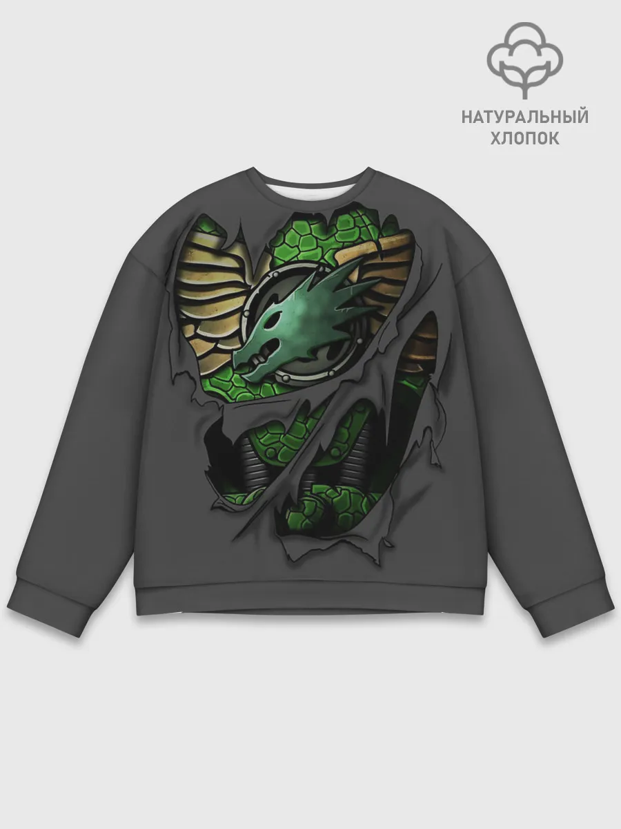 Мужской свитшот базовый / Доспехи Саламандр