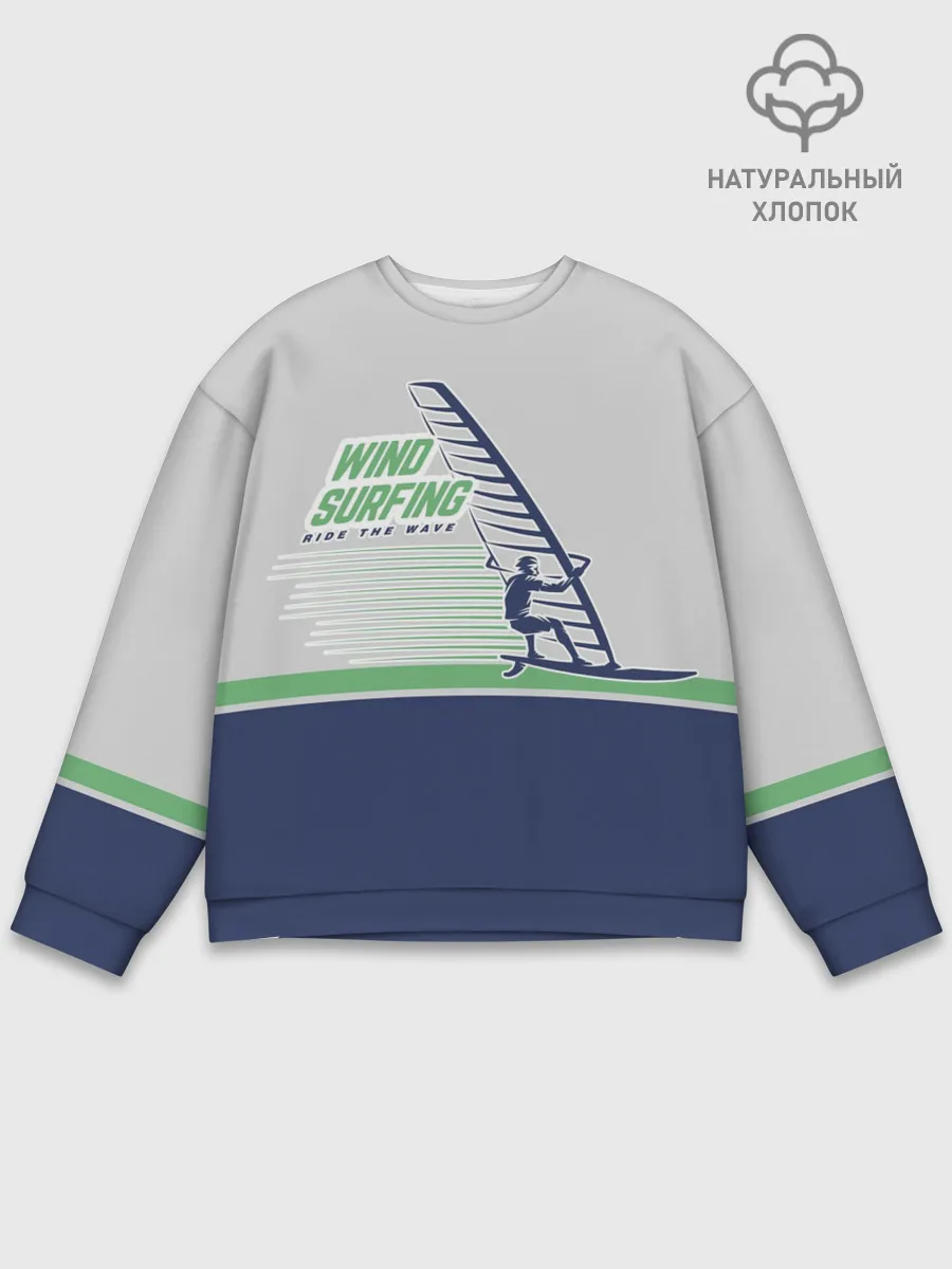 Мужской свитшот базовый / Ride the wave