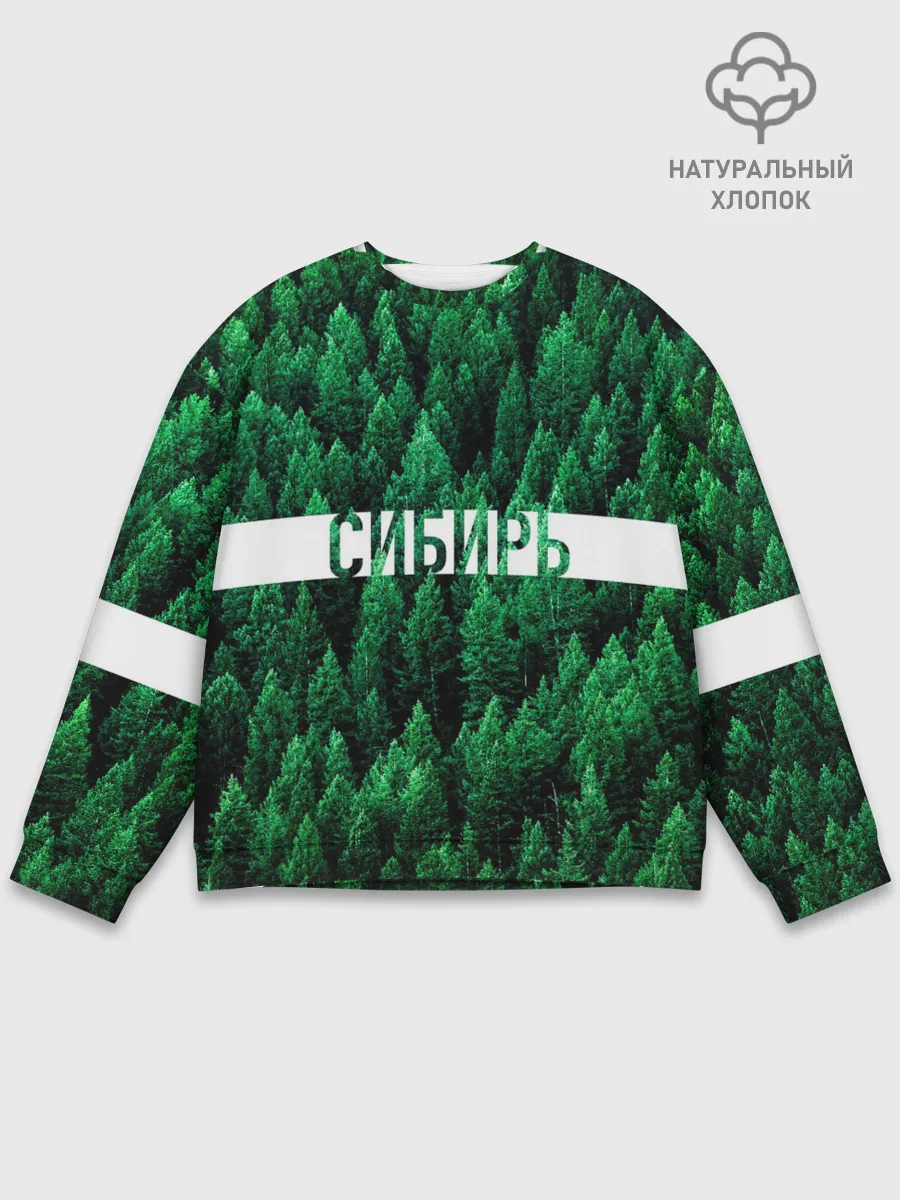 Мужской свитшот базовый / Сибирь