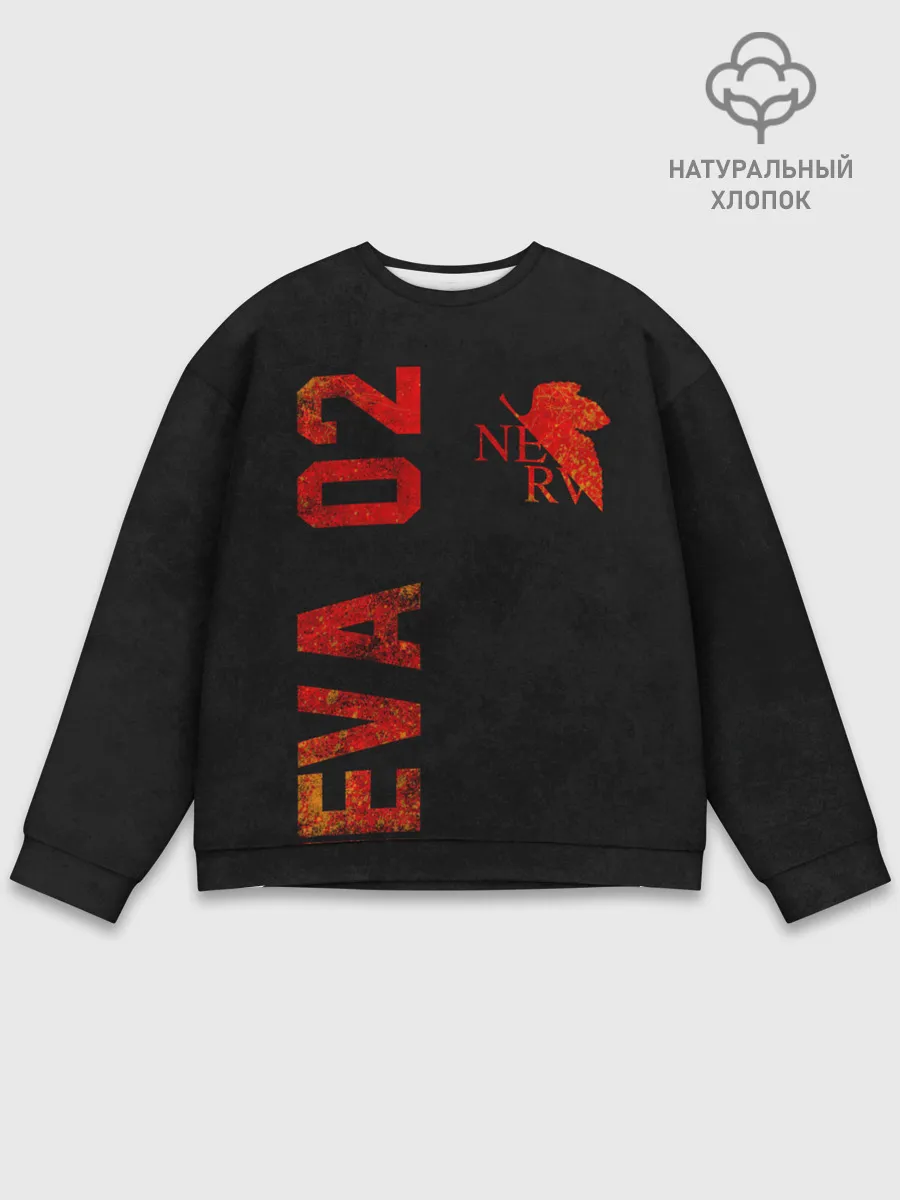 Мужской свитшот базовый / Eva 02