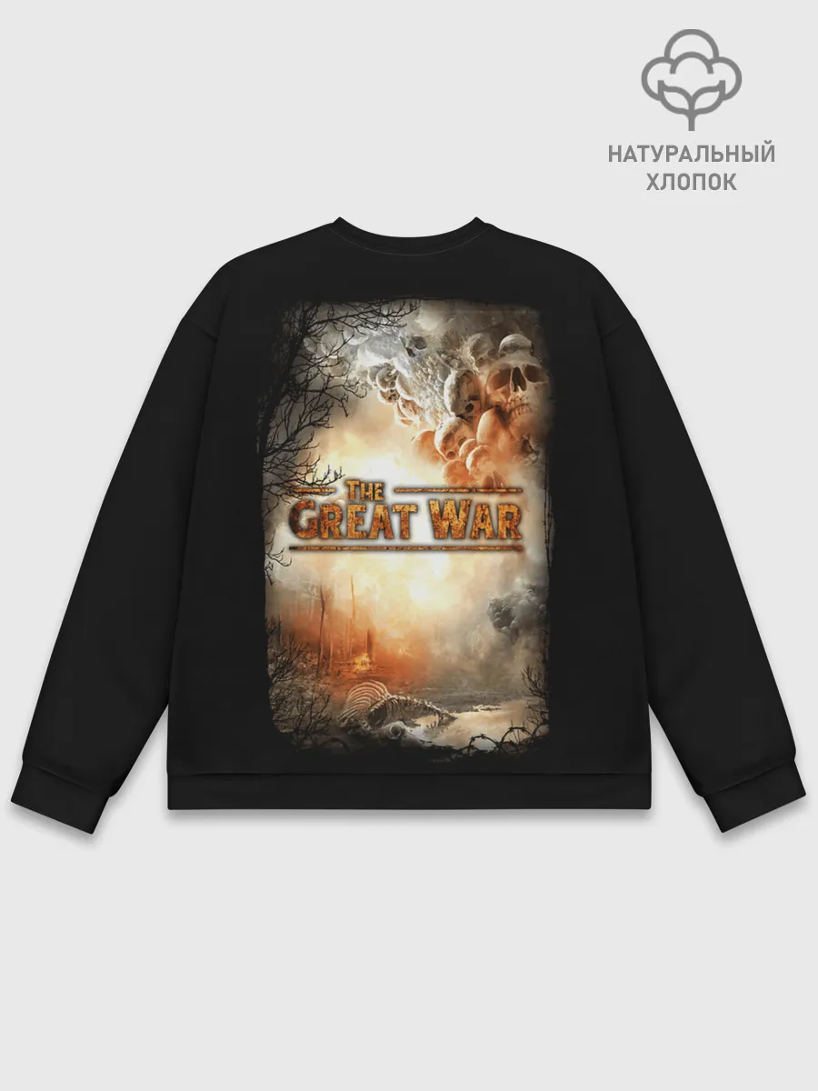 Мужской свитшот базовый / Sabaton