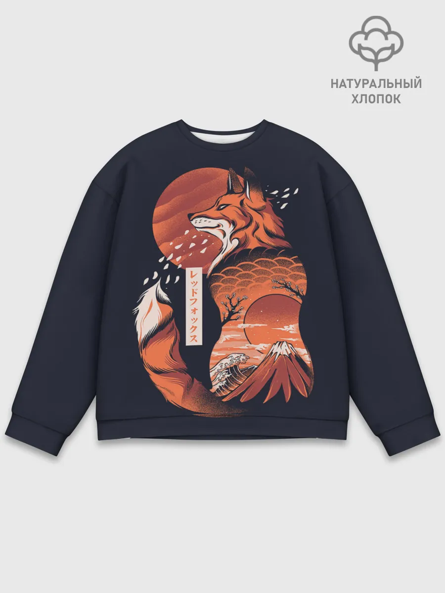 Мужской свитшот базовый / Японская Лиса