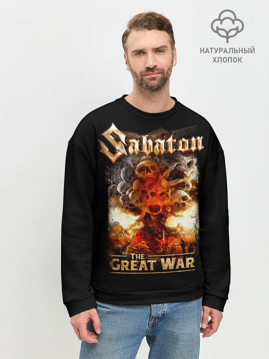 Мужской свитшот базовый / Sabaton