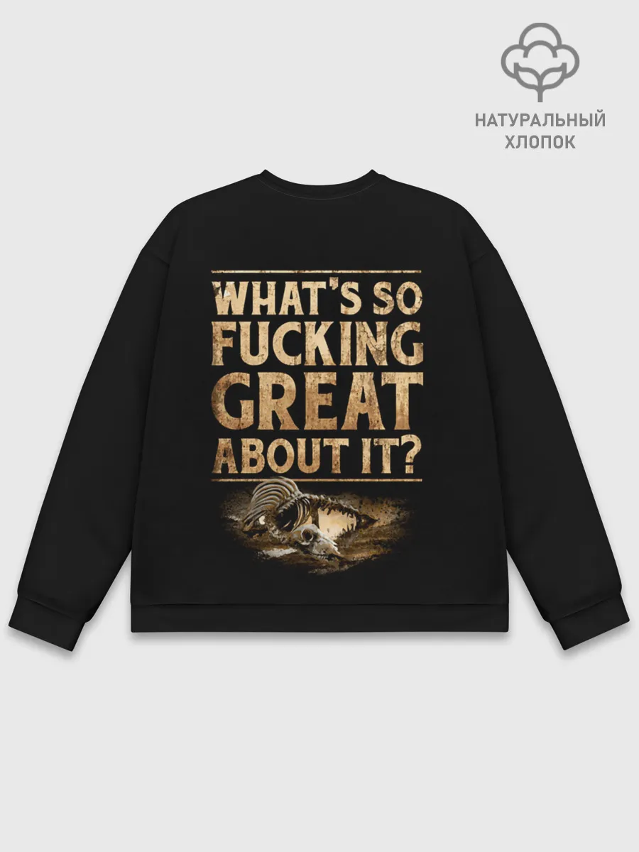 Мужской свитшот базовый / Sabaton