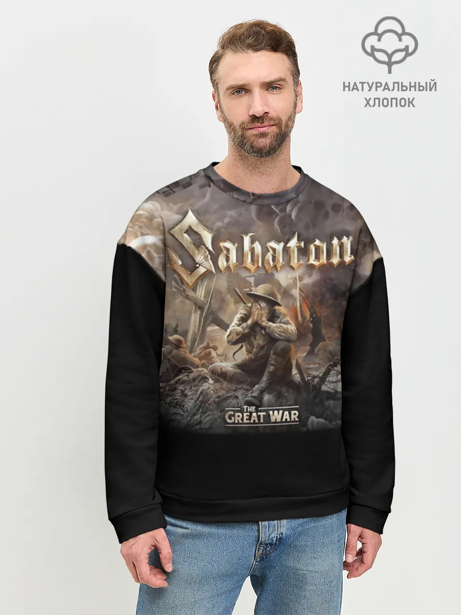 Мужской свитшот базовый / Sabaton