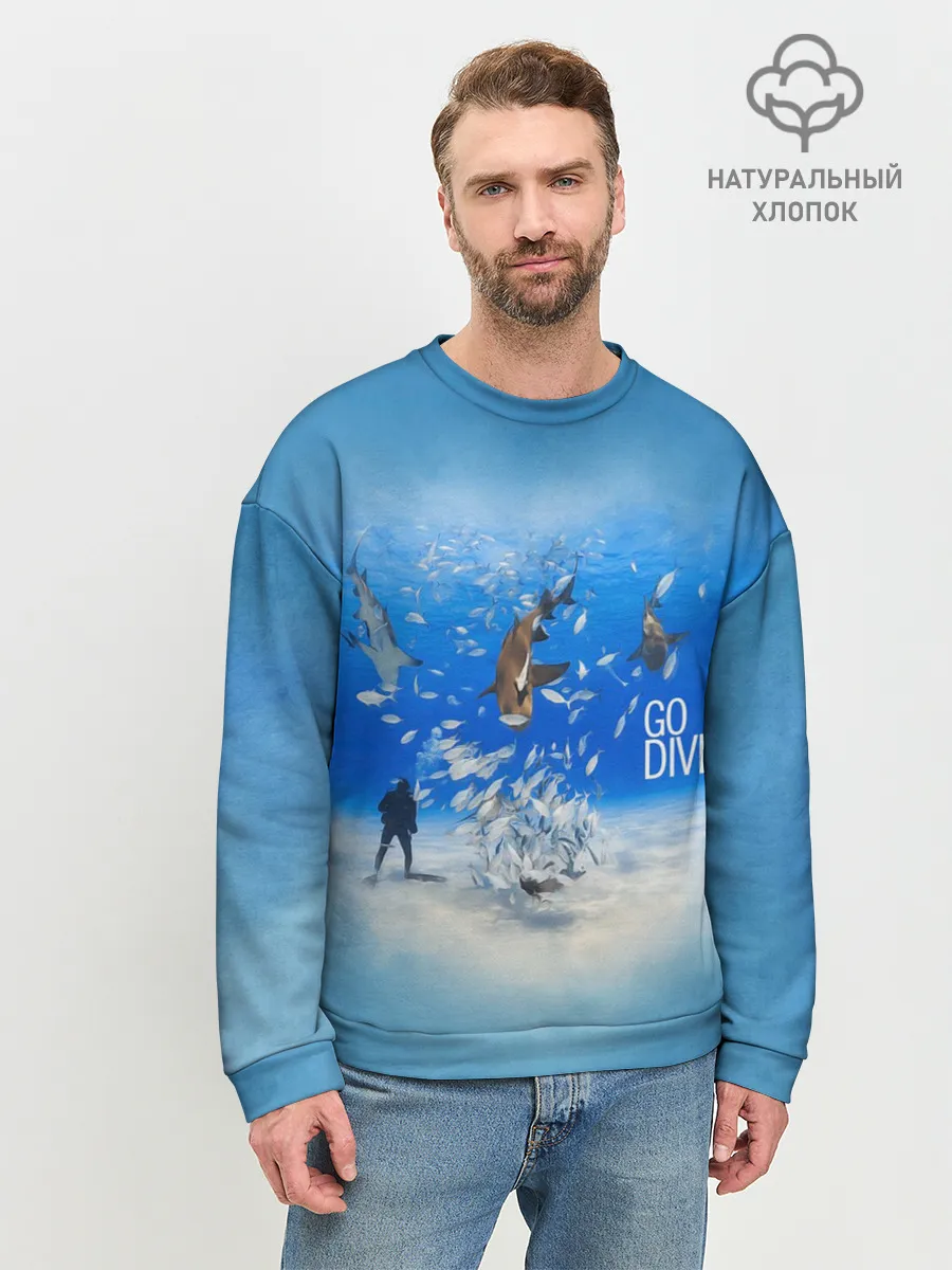 Мужской свитшот базовый / Go Dive