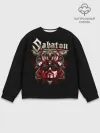 Мужской свитшот базовый / Sabaton