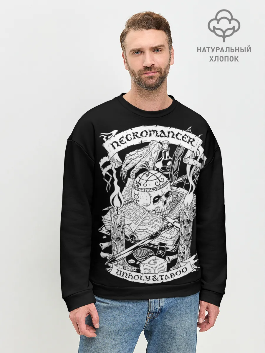 Мужской свитшот базовый / Necromancer
