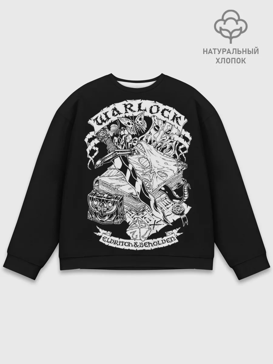 Мужской свитшот базовый / Warlock