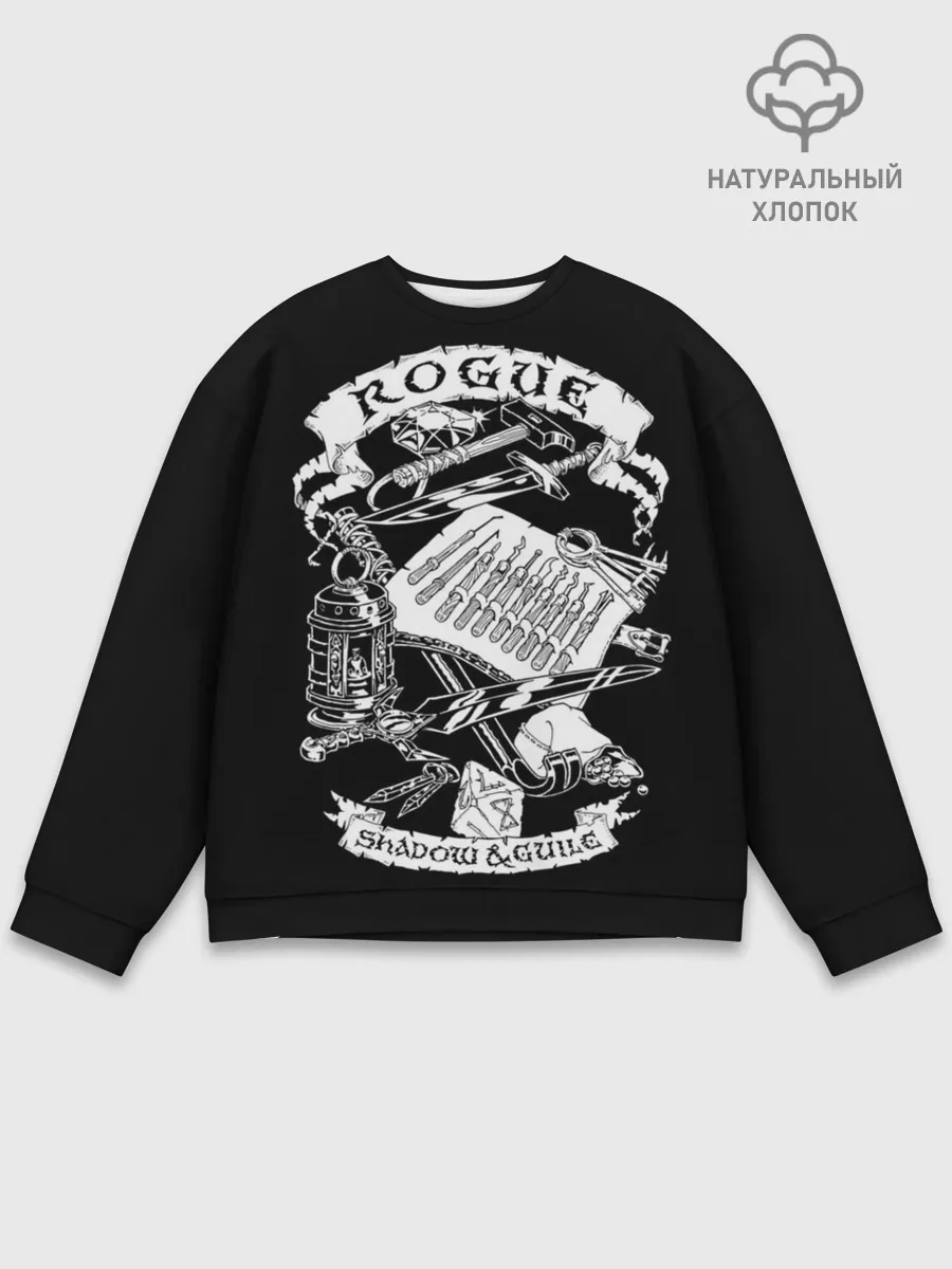 Мужской свитшот базовый / Rogue