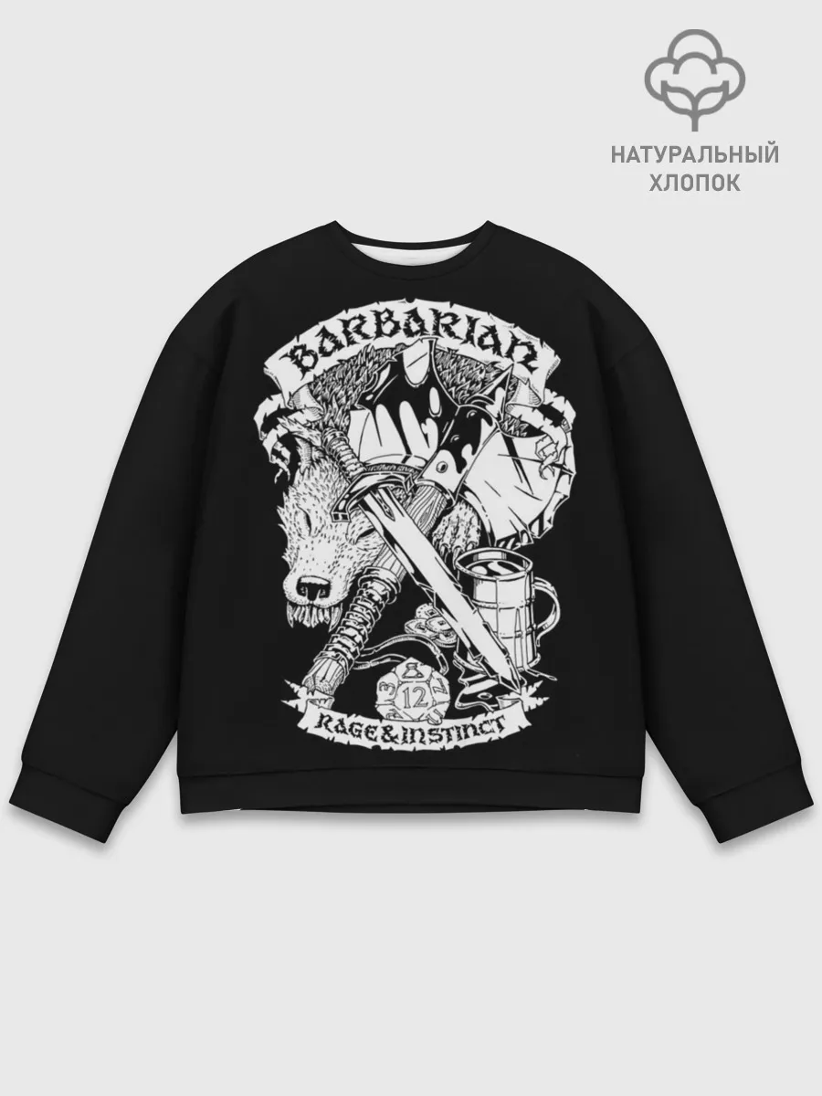 Мужской свитшот базовый / Barbarian