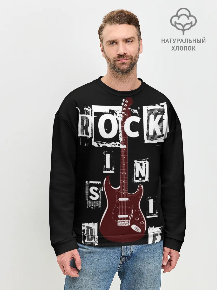 Мужской свитшот базовый / Rock