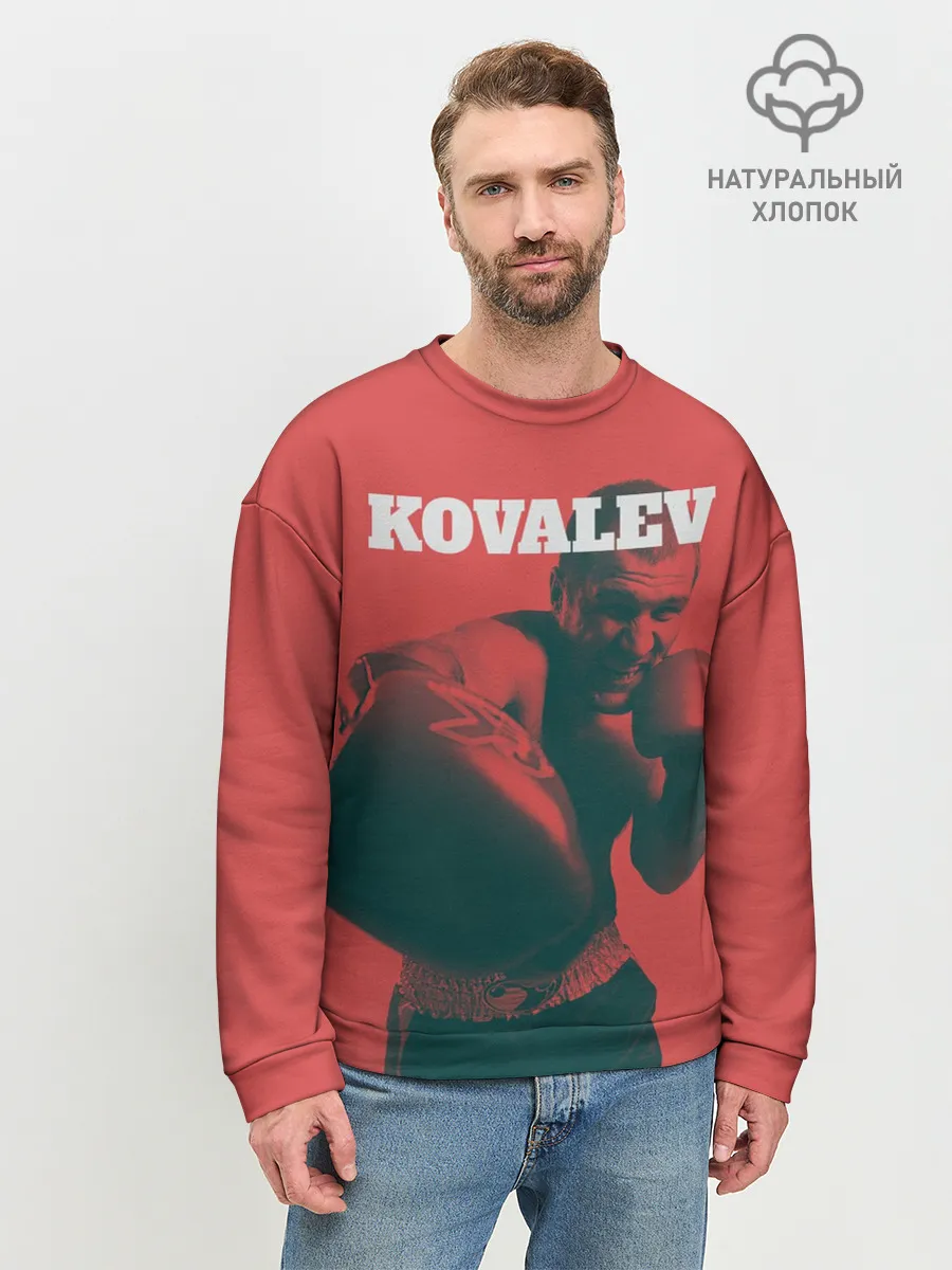 Мужской свитшот базовый / Kovalev