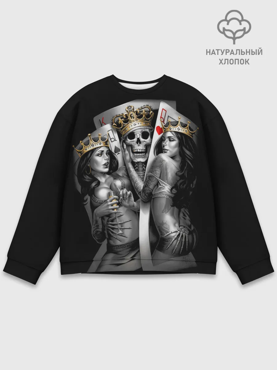 Мужской свитшот базовый / Череп Король