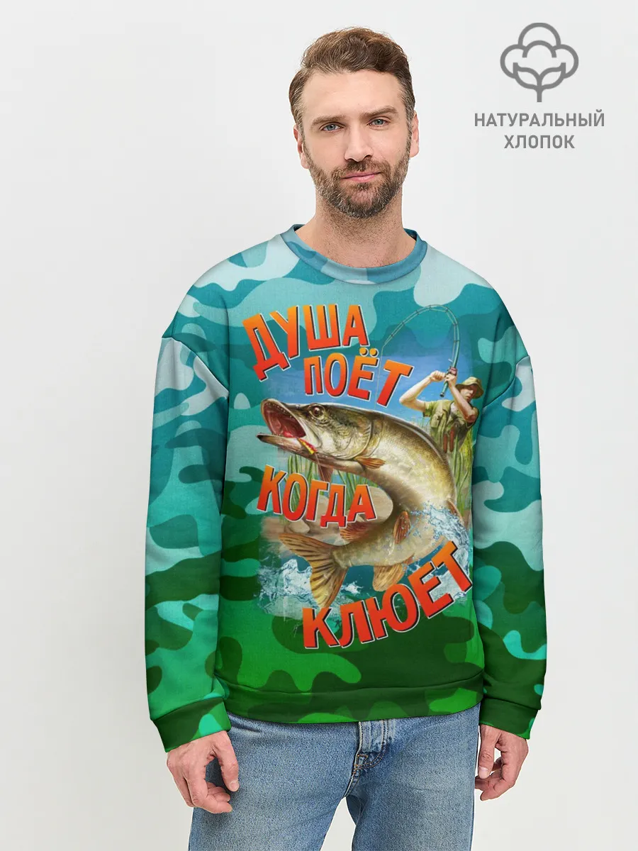 Мужской свитшот базовый / Душа поёт