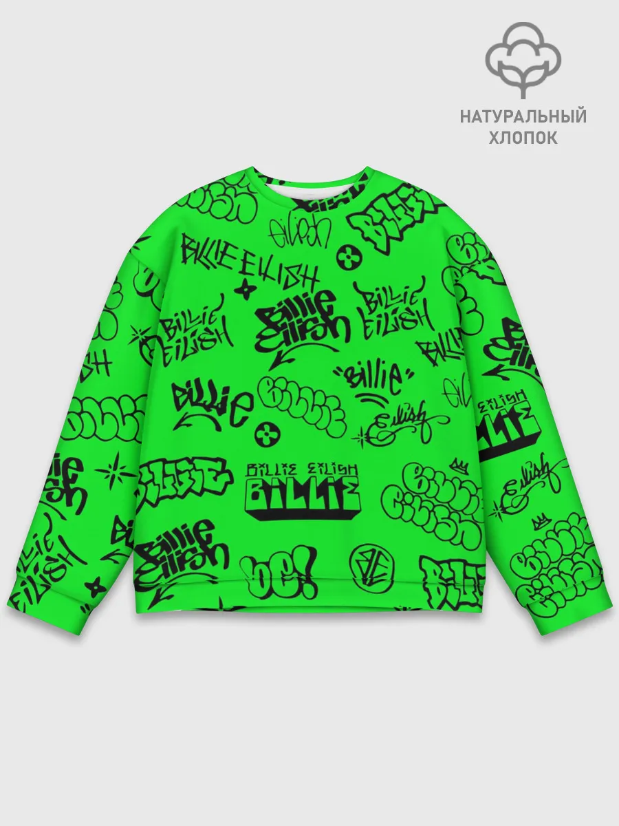 Мужской свитшот базовый / Billie Eilish graffiti